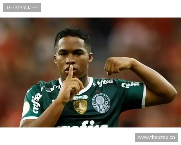 未来巨星候选：恩德里克的历史定位前瞻