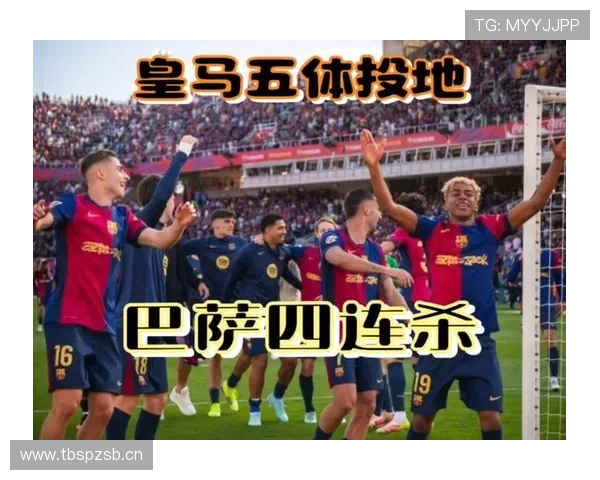 巴萨进攻推进顺畅，终结效率持续下滑对赛季表现造成影响