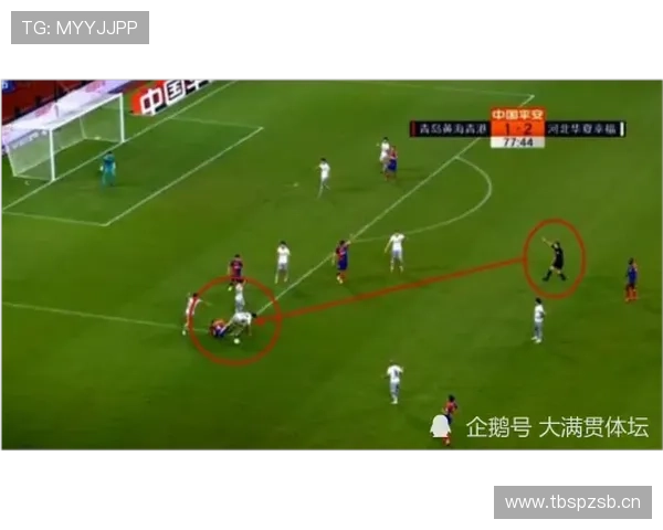 裁判权威在足球规则中的边界和判罚影响解析