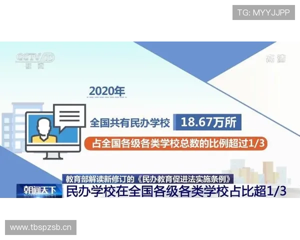 着地空间规则的详细定义与判罚标准解读