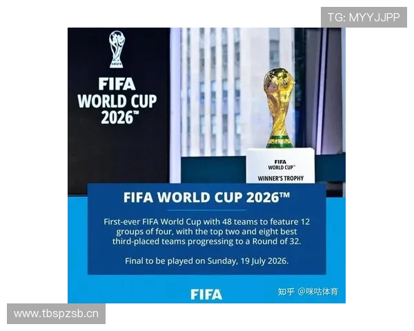 2026世界杯赛后还能修改比赛结果吗 2026世界杯赛后还能修改比赛结果吗